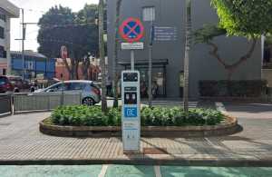 La Concejalía de Transición Ecológica informa de las subvenciones para la adquisición de vehículos eléctricos
